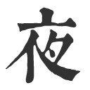 叶枫