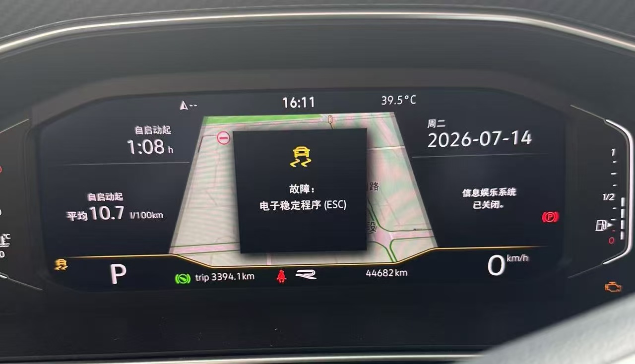 汽车坏了，今天修了两次